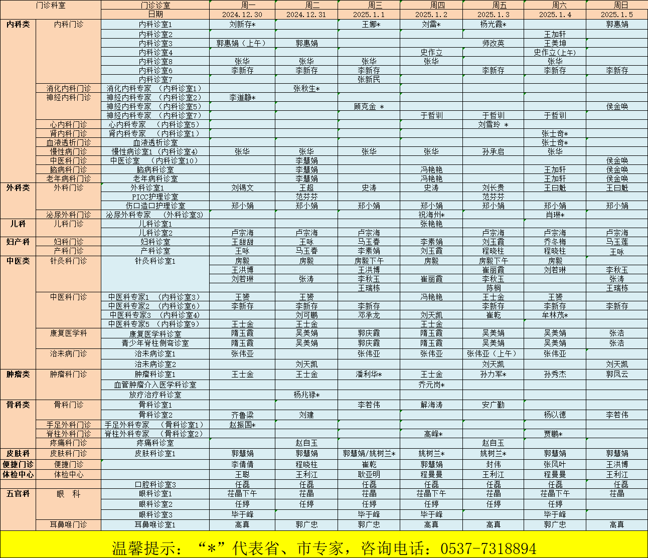 320f306b75584ec492b7010ea417835.png