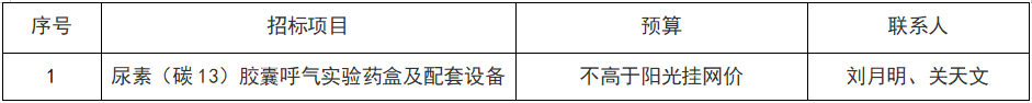 11aa44b92b0d5851f101f25ca0db92f.png